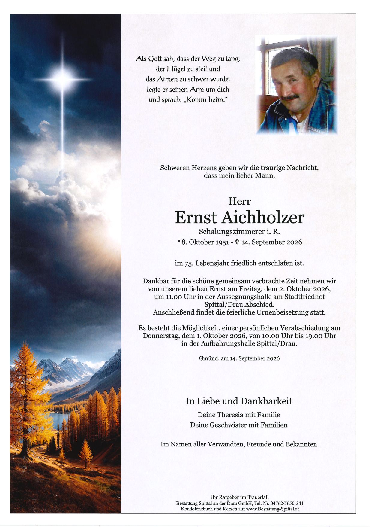 Ernst Aichholzer
